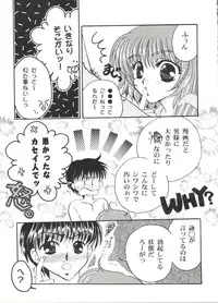 [Anthology] Bishoujo Doujinshi Anthology Cute 5 (Various)