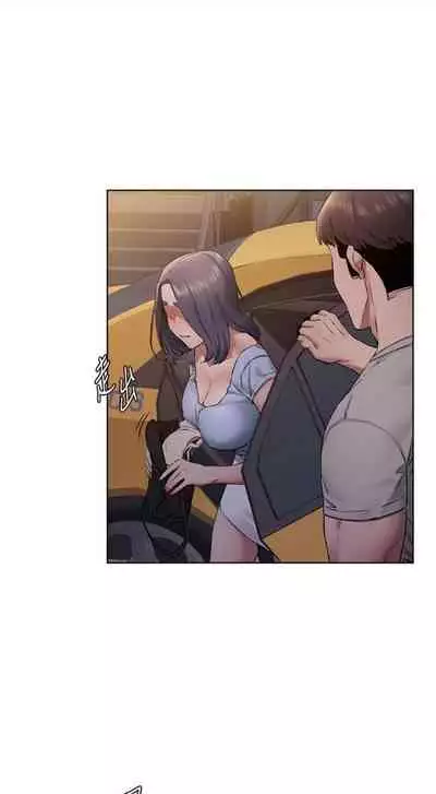 [週五] [洋世 & 經文旗] 衝突 1-99 官方中文（連載中）