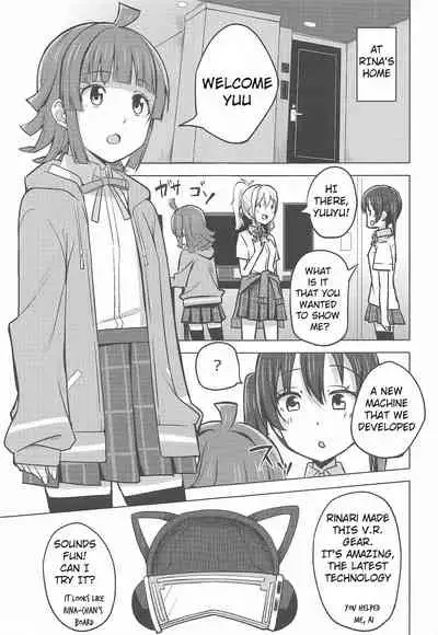 (SC2021 Autumn) [Enokoro Kurage (NOSA)] Chigau Katachi Kimochi Hitotsu (Love Live! Nijigasaki High School Idol Club) [English]