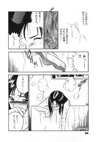 [Maakou] Sweet Pain Vol.1