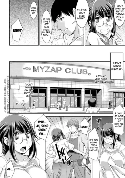 Yacchae! Megumi-san | Do it! Megumi-san Ch. 1-3