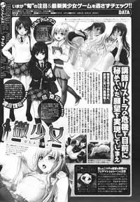 COMIC Megastore H 2010-02