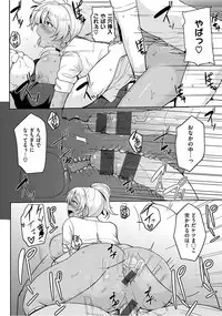 [Nanao Yukiji] Niku Chichi DAYS [Digital]