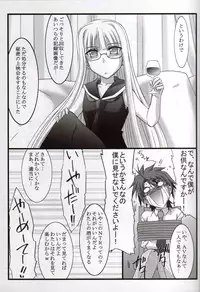 [STUDIO TRIUMPH (Mutou Keiji)] Astral Bout ver. 20 (Mahou Sensei Negima!)