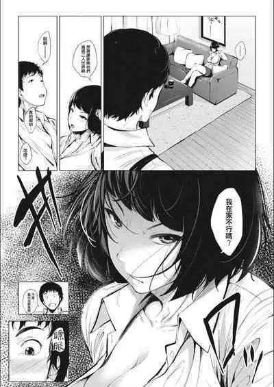 You Yoru | 醉夢夜