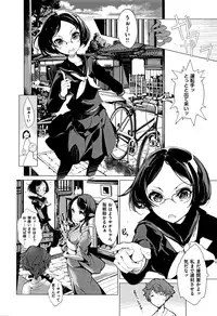 [Endou Okito] Elf no Yomeiri