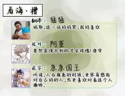 Osananajimi Honey Limited