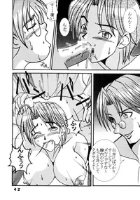 [St. Rio (Kitty)] Love Dashi 11 (Love Hina)