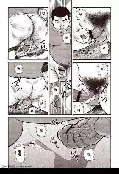 [Ebisubashi Seizou] Ebisubashi Seizou Tanpen Manga Shuu 2 Fuuun! Danshi Ryou [Bunsatsuban] PART 2 Bousou Hantou Taifuu Zensen Ch. 1 + Ch. 2 [Chinese] [中国翻訳] [同文城][Digital]