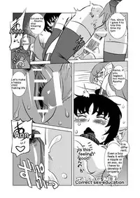 [Matsuda Shin] COSMIC RUIN [English]