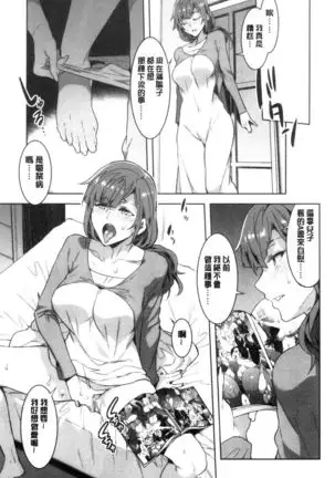 Youkoso Mizuryu Kei Land