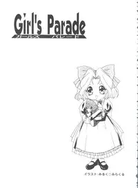 [Anthology] Girl's Parade 99 Cut 1 (Various)