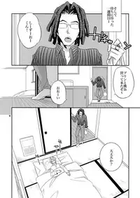 (Sono Otoko, Saikyou ni Tsuki x 2) [Crazy9 (Ichitaka)] Warui ko de Gomennasai (Durarara!!)