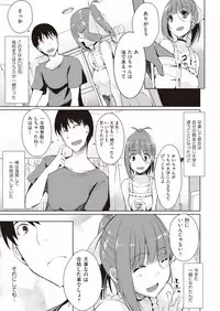 COMIC AUN 2019-01 [Digital]