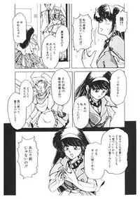 [Kimigawa Rui] Nyotai Kaizou Seminar