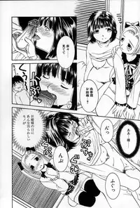 [Konoe Akihiko] Breeder