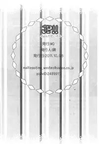 Nishiki (MQ) - JP!! ~ Junbitaisou ~