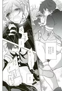 (Yumeiro ★ Symphony 5) [mig (Migu)] Sono Ude no Long Glove Ecchi desu ne Kanata-kun (Ensemble Stars!)