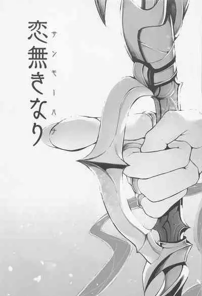 Marked-girls Collection Vol. 6