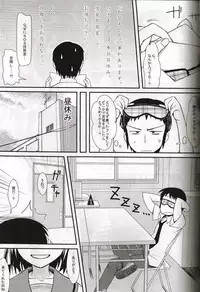 (C78) [angelphobia (Tomomimi Shimon)] BLIND LOVERS (Suzumiya Haruhi no Yuuutsu)