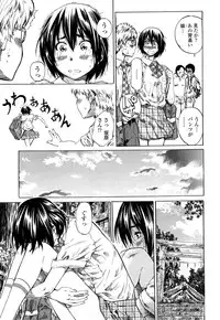 [Maruta] Kanojo ga Kimi o Suki ni Natta Wake - She is a favorite reason as for the lover.