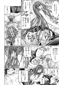 [Yumura Hiroyuki] Double Anal