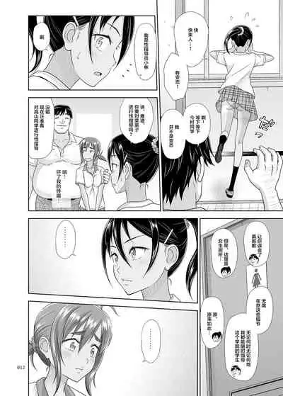 [antyuumosaku (malcorond)] Seishidouin no Oshigoto 4 Zenpen Ii Tokoro de Mizu o Sasareta node Mugon de Banban Tsuite Ageta [Chinese] [Digital]