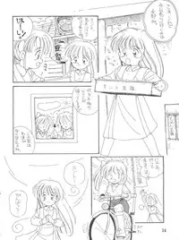 (C46) [Shounen Suka Bakudan (Various)] Lovely Bubbly 3 (Bishoujo Senshi Sailor Moon, Idol Tenshi Youkoso Yoko)