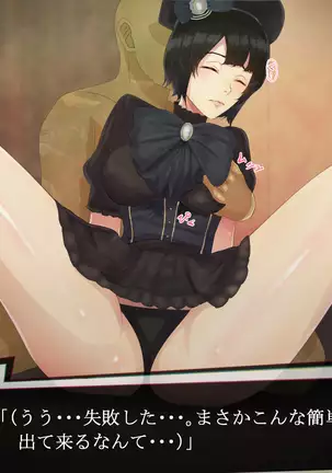 それはNoGoodお化け（NG）