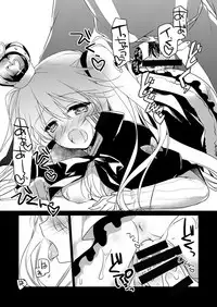 [FRAC (Motomiya Mitsuki)] Yoru no Atosaki (Sennen Sensou Aigis) [Digital]