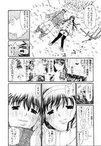 [Dorei Jackie] A wish