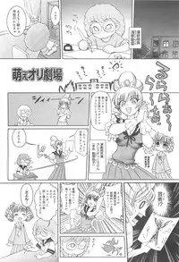 COMIC 0EX Vol. 24 2009-12