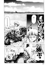 [Youhei Kozou] Dangerous Gals