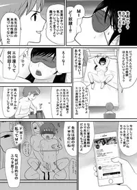 [Edogawa Koubou] Keiken wa Nai kedo Chishiki dake Houfu na Mousou Fujoshi ga Gachi Kairaku ni Ochiru made