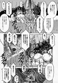 [Kagerou] Hana no Kage | Shadow of Splendor