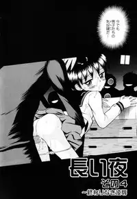 [Tamachi Yuki] Mikansei Seifuku Shoujo | Unfinished School Girl