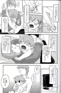 (SUPER19) [e++ (Monin)] DAYDREAM (Professor Layton)