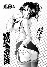 COMIC AUN 2006-06 Vol. 121