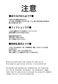 [Circle OUTERWORLD (Chiba Shuusaku)] Otoko-tachi no Nodoka (K-ON!)