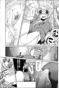 COMIC Penguin Club 2013-12