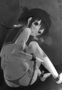 [Kaname (Siina Yuuki)] Taiha de Panpan Inazuma-chan Higawari Docking (Kantai Collection -KanColle-) [Digital]