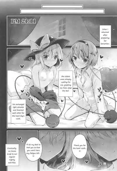 (C96) [Midorineko (Midori)] Komeiji Schedule PM (Touhou Project) [English]