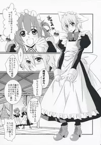 (C74) [IJI (Minagi Ruiji)] Kimi ga Maid de Maid ga Boku de (Hayate the Combat Butler)