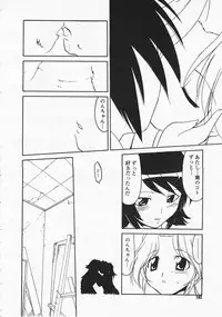 COMIC Megastore 2001-10