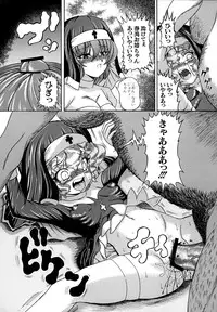 [Catapult] Otona no Jikan Wari [Digital]