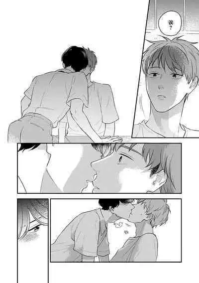 沉溺的良夜与赫尔墨斯