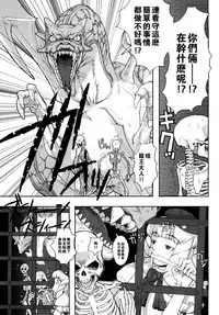 [A-10] Load of Trash Kanzenban Ch. 1-14 [Chinese] [沒有漢化]