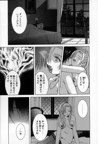 [Konoe Akihiko] Breeder