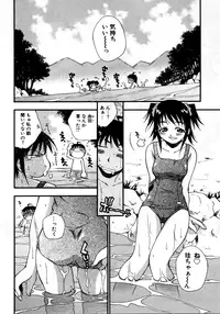 [Anthology] Retsudaku 2 ～School Mizugi～