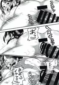 (C88) [Ura Mawari Zushi (Wosushi)] Warera no Dan no Hunter-san 2nd (Monster Hunter)